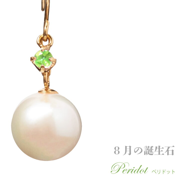 楽天市場】k18 18金 あこや真珠 アコヤパール ピアス フックピアス 7mm  
