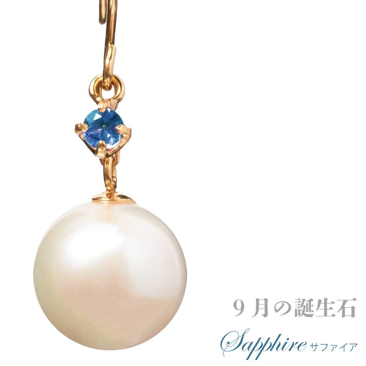 楽天市場】k18 18金 あこや真珠 アコヤパール ピアス フックピアス 7mm 