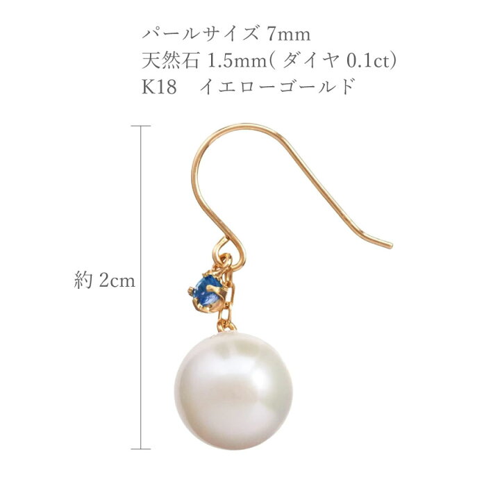 楽天市場】k18 18金 あこや真珠 アコヤパール ピアス フックピアス 7mm 