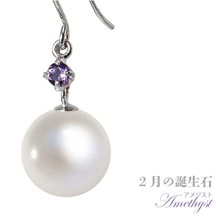 楽天市場】あこや真珠 アコヤパール プラチナ ピアス フックピアス 7mm 