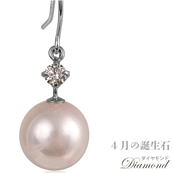 楽天市場】あこや真珠 アコヤパール プラチナ ピアス フックピアス 7mm 