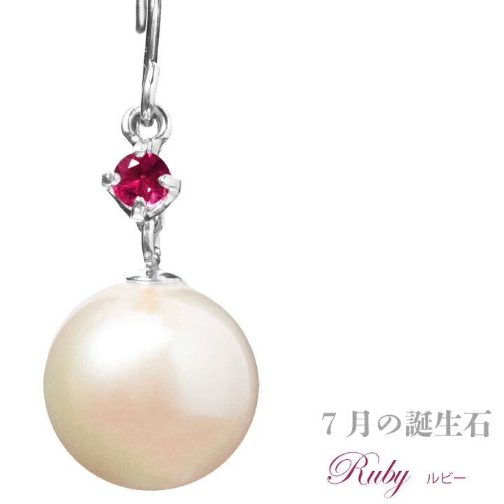 楽天市場】あこや真珠 アコヤパール プラチナ ピアス フックピアス 7mm 