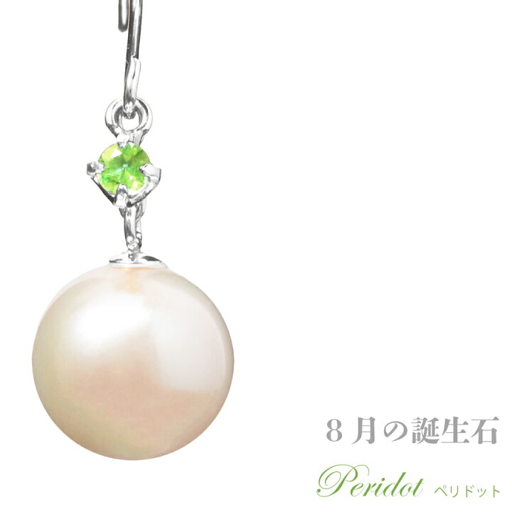 楽天市場】あこや真珠 アコヤパール プラチナ ピアス フックピアス 7mm 