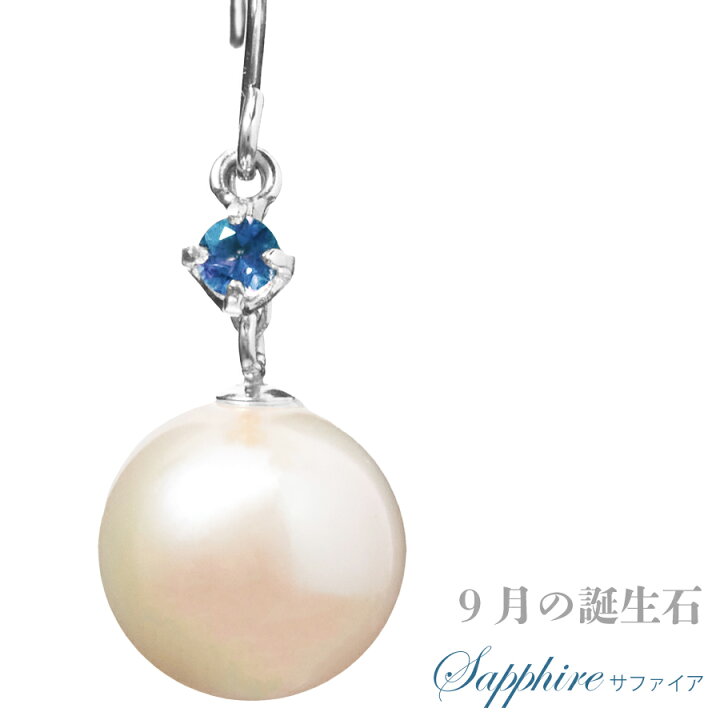 楽天市場】あこや真珠 アコヤパール プラチナ ピアス フックピアス 7mm 