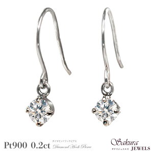 { Pt900 v`i ꗱ_Ch tbN sAX y0.2ctz ꗱ v`isAX h v`i_CsAX 1_CsAX fB[X _Ch _CsAX ꗱsAX tb