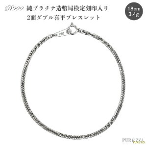 y 荏zPT999  v`i 약 uXbg 18cm 2ʃJbg 3.4gyzLwC v`i `F[ uXbg  _u n 약uXbg Y v`i V