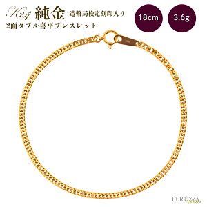 y 荏zK24 약 2ʃJbg `F[ uXbg 18cmyz n 24 24K 약uXbg Y fB[X S[h LwC uXbg`F[ V