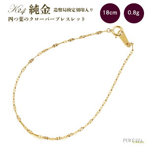 y 荏zK24  lt̃N[o[ K^ `F[ uXbgyz n 24 24K S[h lC 萔 iۏ؏ fB[X WG[ v[g 