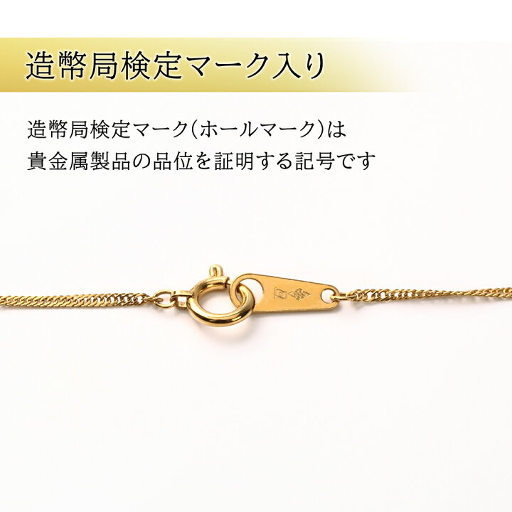 楽天市場】【造幣局 検定刻印入り】K24 純金 24金 ネックレス 