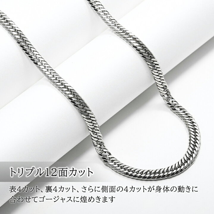 楽天市場】sv925 シルバー925 喜平ネックレス メンズ 喜平 トリプル 12 