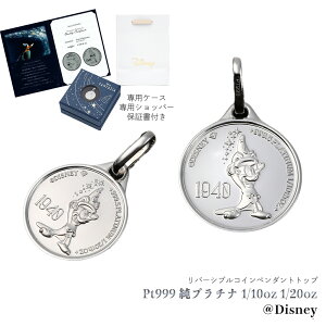 ypP[X MeBJ[h(ۏ؏t)zPt999 v`i _ o[Vu 1/10oz 1/20oz RCy_ggbv fBYj[ t@^WA o[Vu RC RC lbNX 