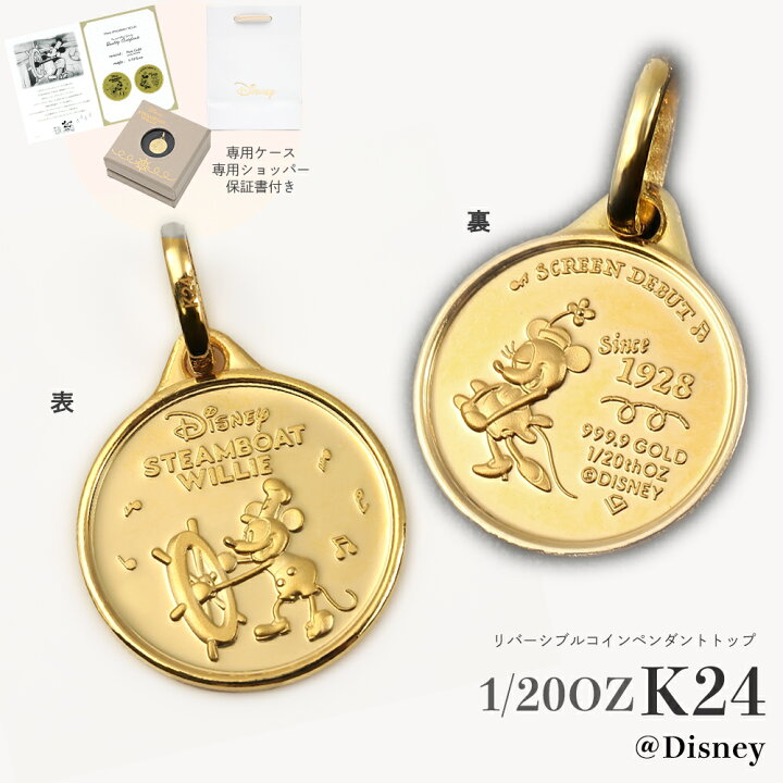 楽天市場】【専用ケース ギャランティカード(保証書付き)】K24 純金  