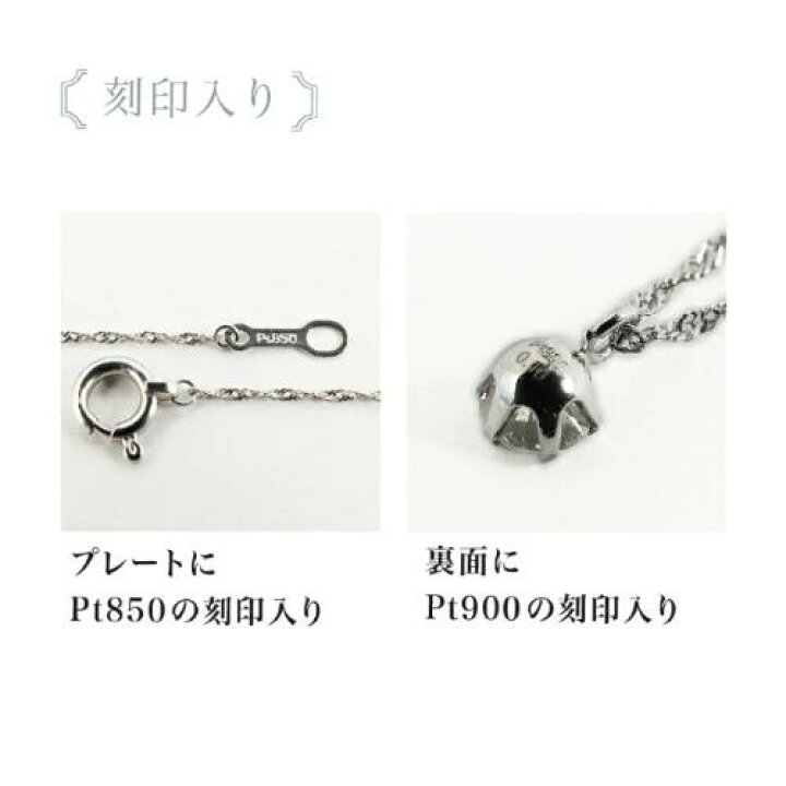 楽天市場】Pt900 プラチナ ダイヤモンドネックレス 一粒ダイヤモンド 
