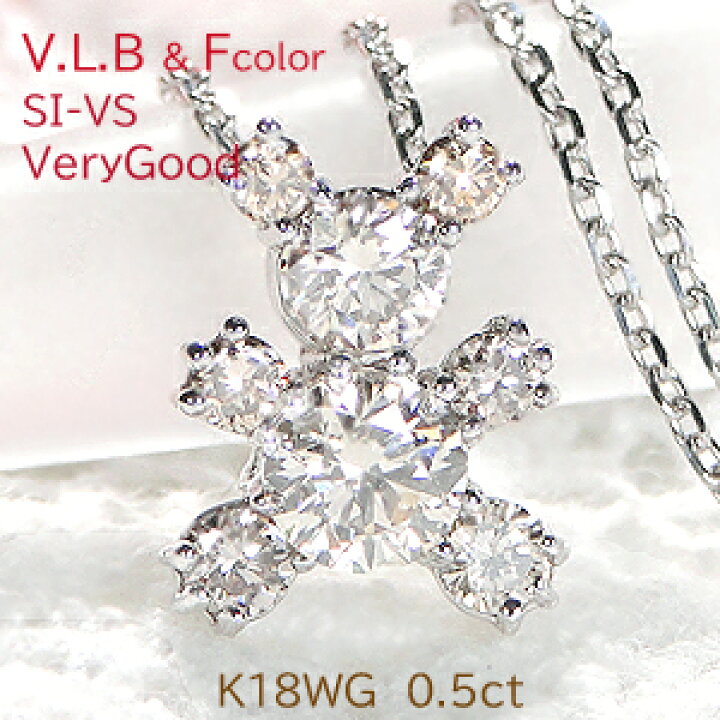 楽天市場】K18WG 0.5ct テディベア ダイヤモンド ネックレス【送料無料 
