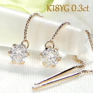 K18YG ꗱ_Ch `F[sAXy0.3ctzyzAJsAX _C h OsAX _CsAX lC v`i _CA 6{ ЂƗ 萔 iۏ؏ f