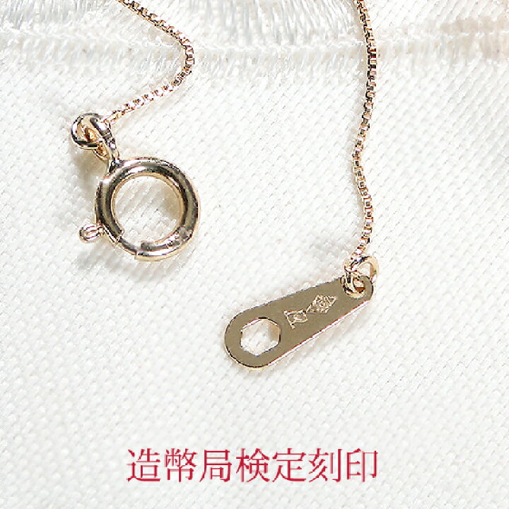 楽天市場】K18YG 【造幣局検定】 ベネチアンチェーン ネックレス【送料 