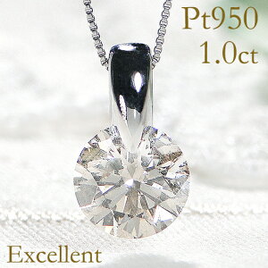 yӒJ[htzPt950 ꗱ _Ch y_g GNZgy1.0ctz1.00ct pt950lbNX fB[X 1Jbg_C _ChlbNX 1ct _ClbNXꗱ _CAlbN