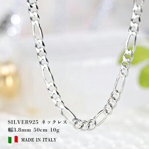 yC^A tzVo[925 Vo[lbNX tBK `F[ lbNX 50cm Y fB[XyztBKlbNX `F[̂ Vv JWA i