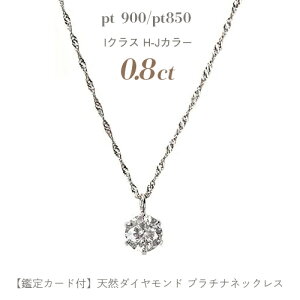 Pt900 Pt850 0.8ct v`i _Ch y_g fB[X v`i 嗱 ӕʏtyz1Jbg _Ch lbNX ꗱ Eh^ v`i VR_Ch fB[