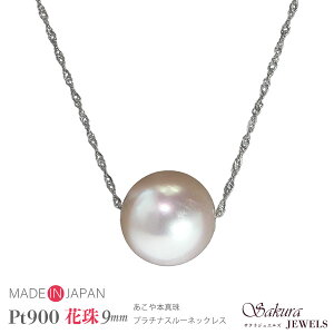 [ԎӕʃJ[ht] v`i900 ^ Ԏ X[lbNXy9.0mmzyz9~ ^ Ԏ p[ ꗱ lbNX 1 y_g lC v`i fB[X WG[ 