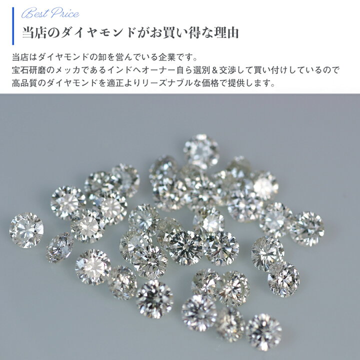 楽天市場】【VSクラス 鑑定付】pt900 pt850 プラチナ ダイヤモンド 