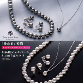 楽天市場】桂由美 監修 シェルパール 3点特別セット 8mm珠 ネックレス 