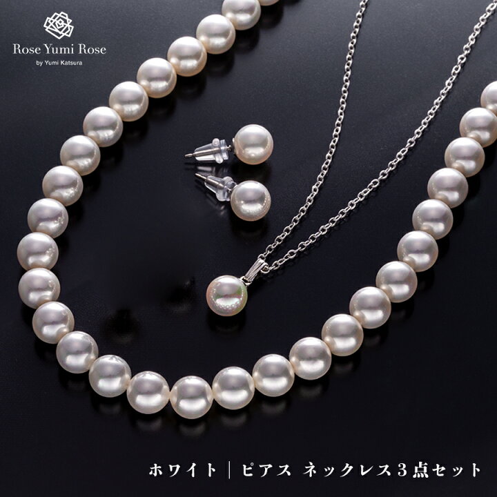 楽天市場】桂由美 監修 シェルパール 3点特別セット 9mm珠 ネックレス  