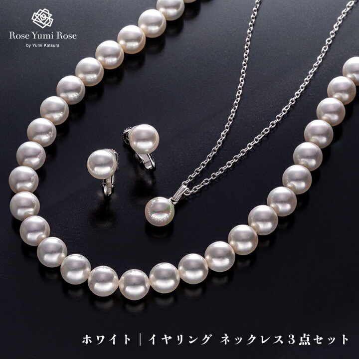 楽天市場】桂由美 監修 シェルパール 3点特別セット 9mm珠 ネックレス 