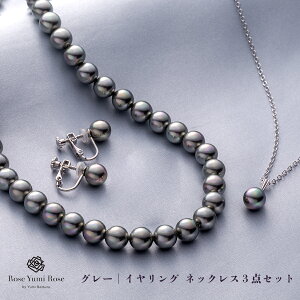 jR ďC VFp[ 3_ʃZbg 8mm lbNX COisAXj y_g Rose Yumi Rose p[lbNX ꗱlbNX sAX CO Zbg fB[X  