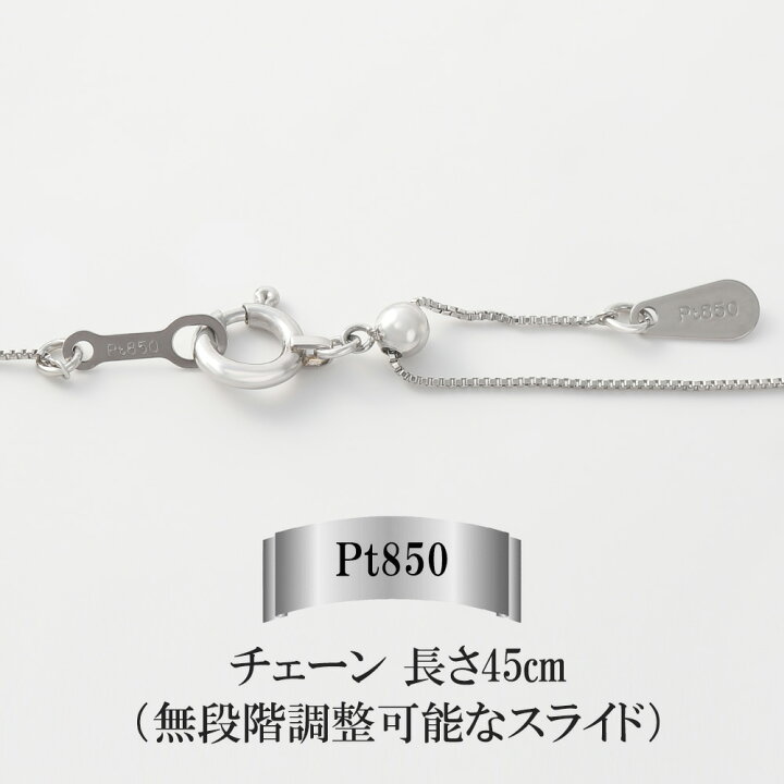 楽天市場】【鑑定付】pt900 pt850 プラチナ ダイヤモンド ネックレス 