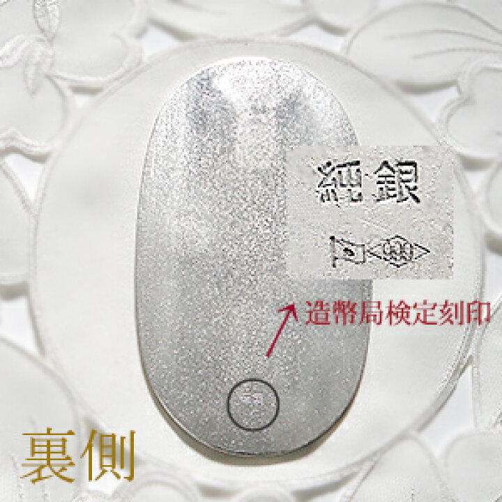 楽天市場】純銀 100g 小判 天保小判 レプリカ 桐箱入【送料無料】純銀 