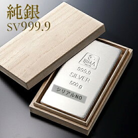 【品質保証書付き】井嶋金銀工業 純銀 インゴット ingot 500g 日本製 【新品】【送料無料】