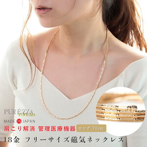 yǗË@z K18YG t[TCY lbNXy71.0cmzyz18 lbNX }OlbglbNX  S[hlbNX  NlbNX fB[X Mtg  