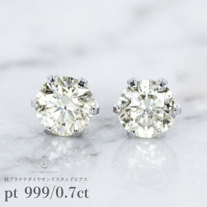 ダイヤモンド ピアス 一粒 0.5カラット ゴールド 鑑定書付 0.5ctup E 