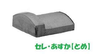 ZE Ƃߊ a   ZV[Y DIY p̊