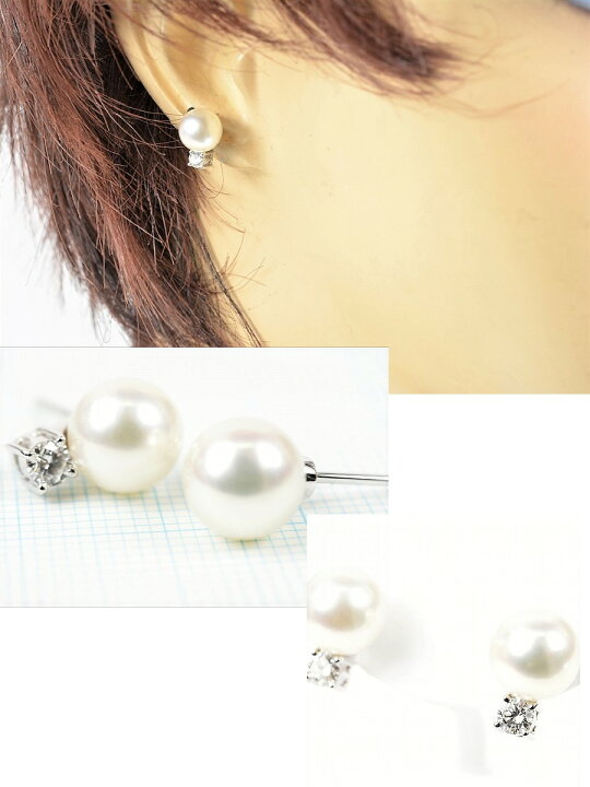 楽天市場】ミキモト K18 ダイヤ パール ピアス【美品】 : サクラ 