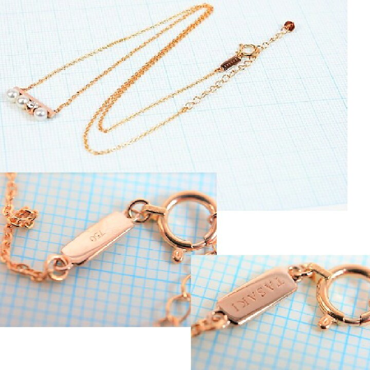 楽天市場】【美品】タサキ K18 サクラゴールド プチ バランス 