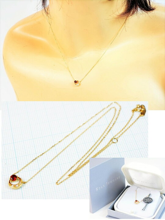 楽天市場】スタージュエリー STAR JEWELRY K18 ダイヤ ガーネット 
