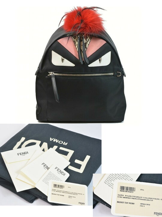 楽天市場】【美品】フェンディ バッグ モンスターバグズ バックパック 