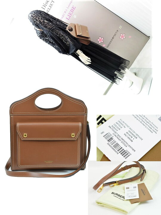 楽天市場】【美品】バーバリー BURBERRY ツートン ミニ ポケットバッグ 