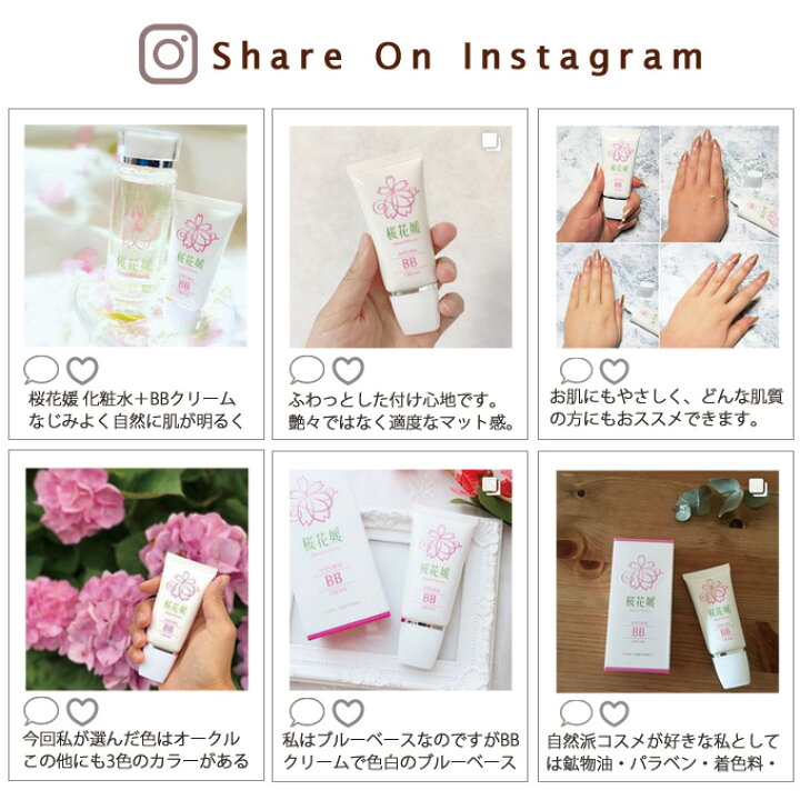 楽天市場 トライアルセット ７日間お試しスキンケア ｂｂクリーム 化粧水 スリーピングパック お１人様２点限り Uv 日焼け止め 紫外線吸収剤不使用 無添加 サンプル 旅行 トラベル お試し トライアル サンプル 日本製 桜花媛楽天市場店