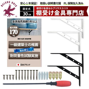 BELSUS URISK㗝X I󂯋 Œ莮 20cm 25cm 30cm Ɍ 3mm yꋉzmEYیhCo[z ω׏d110-170kg GrfX 2F3TCYWJ ACA DIY lWꎮ ǎޕʃA