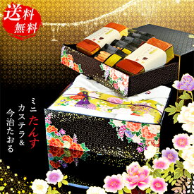 楽天市場 内祝い お返し スイーツ お菓子 の通販