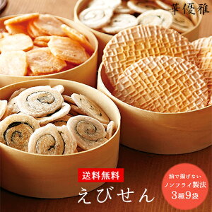 誕生日 せんべいの人気商品 通販 価格比較 価格 Com