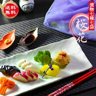 漬物 ギフト 「桜花」 竹籠＆風呂敷包み 7種7袋 漬け物 詰合せ 彩り お漬物 ギフト セット 送料無料 | 母…