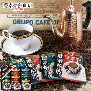 yfhbvR[q[ Zbg 15 /  lߍ킹 rNgAR[q[ 1000~ Mtg | ̕i Ԃ z n A ei AȓyY yY e{i