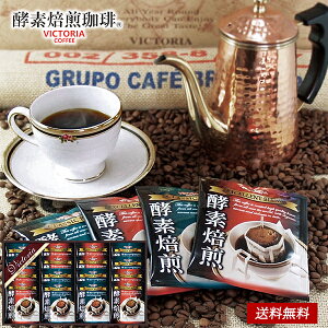 yfhbvR[q[ Zbg 20 /  lߍ킹 rNgAR[q[ Mtg  | Ε Ε ܎O j oYj Cj j Ԃ ̕i av[