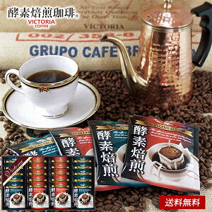 yf hbvR[q[ Zbg 25 /  lߍ킹 rNgAR[q[ Mtg  | j oYj Cj j Ԃ ̕i av[g  @ 