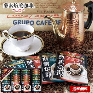 yfhbvR[q[ Zbg 30 /  lߍ킹 rNgAR[q[ Mtg  | ܎O j oYj Cj j Ԃ ̕i av[g  @