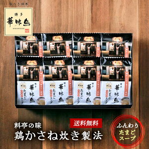  ؖ t[YhC X[v Mtg Zbg 20 / ̖ ӂ肽܂X[v 8 Hi O  | Ε Ε ܎O j oYj Cj j 